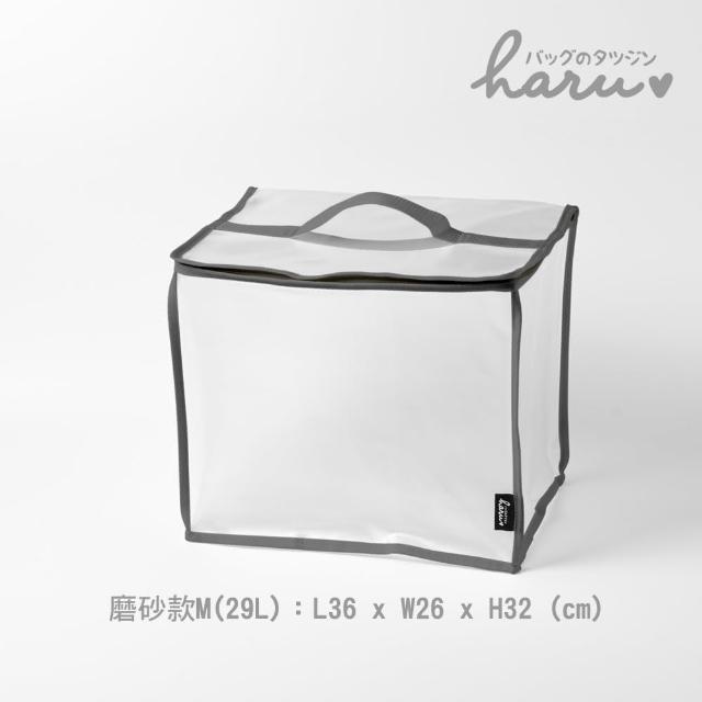 【Haru 小晴天本舖】樂收袋居家儲物百寶袋M (玩具收納袋\衣物收納袋\立體收納袋\透明收納袋)
