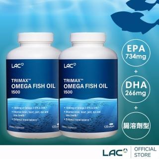 【LAC 利維喜】三強頂級魚油膠囊x2入組(共240顆/DHA/EPA/高濃度魚油/Omega-3高濃度85%)