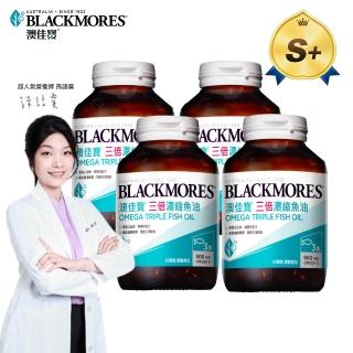 【BLACKMORES 澳佳寶】三倍濃縮魚油 4入組(共240顆 孫語霙營養師代言 900mg omega3 rTG形式)