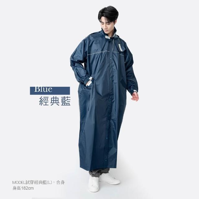 【雨傘王】BigRed 包輕天 一件式雨衣 超輕量 590g 機車雨衣 快速穿脫 背後反光邊條(超值款無維修)