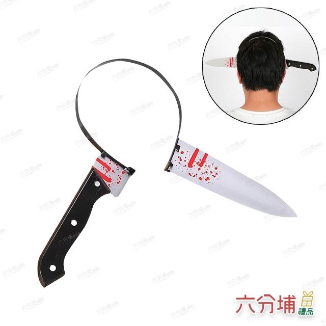 【六分埔禮品】穿頭髮箍-板手/箭頭/鐵鎚/酒瓶/鋸刀/斧頭/菜刀/尖刀/剪刀/針筒(萬聖節搞怪受傷造型髮箍恐佈)