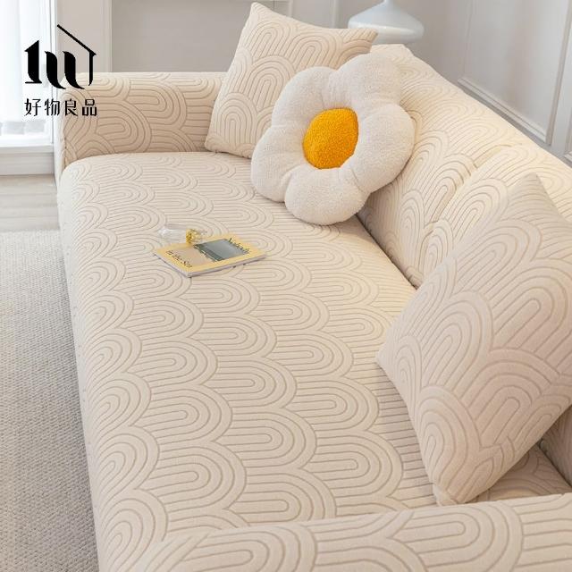 【好物良品】《二人座幾何波紋系列》立體提花彈力沙發罩140~170cm｜5色任選 贈抱枕套x1(沙發墊彈性沙發套)