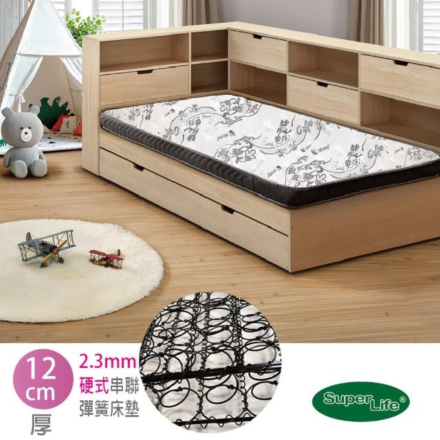 【Super Life】硬Q手工彈簧床墊OH so good系列｜客製80X160X12cm(客製床墊｜特殊規格)