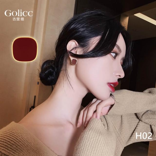 【Gulicc 古莉可】耳環 寵愛自己 組合(雙11 生日 飾品 耳釘 耳飾 耳墜 禮物)