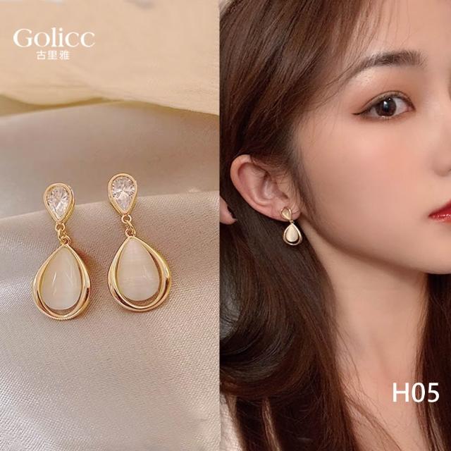 【Gulicc 古莉可】耳環 寵愛自己 組合(雙11 生日 飾品 耳釘 耳飾 耳墜 禮物)