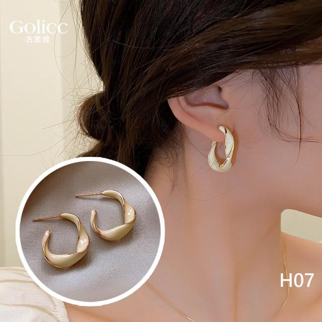 【Gulicc 古莉可】耳環 寵愛自己 組合(雙11 生日 飾品 耳釘 耳飾 耳墜 禮物)