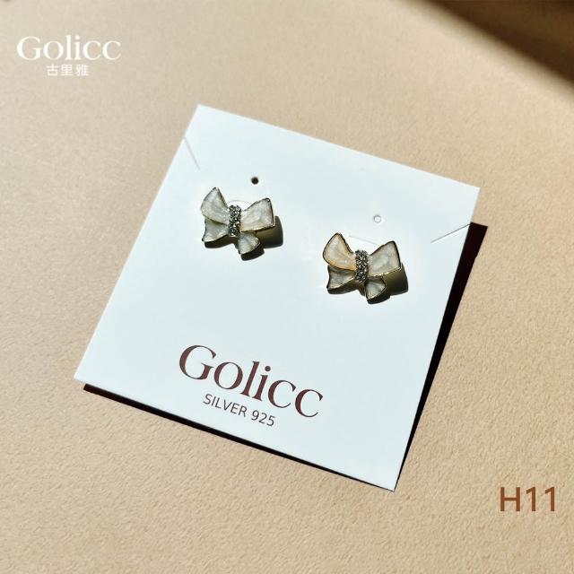 【Gulicc 古莉可】耳環 寵愛自己 組合(雙11 生日 飾品 耳釘 耳飾 耳墜 禮物)