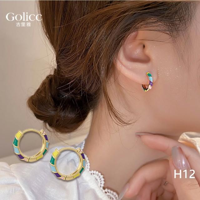 【Gulicc 古莉可】耳環 寵愛自己 組合(雙11 生日 飾品 耳釘 耳飾 耳墜 禮物)
