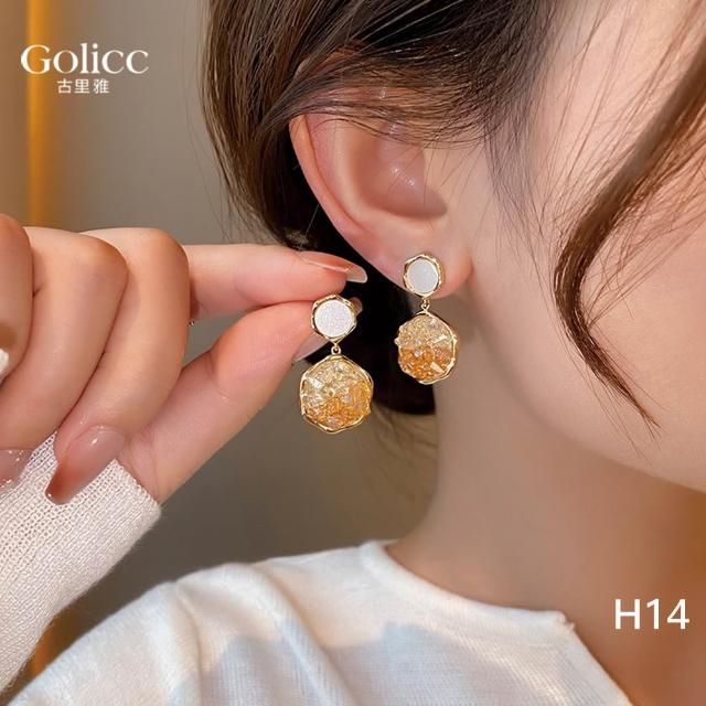 【Gulicc 古莉可】耳環 寵愛自己 組合(雙11 生日 飾品 耳釘 耳飾 耳墜 禮物)