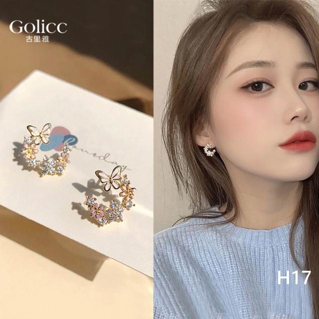 【Gulicc 古莉可】耳環 寵愛自己 組合(雙11 生日 飾品 耳釘 耳飾 耳墜 禮物)