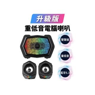 【Abee 快譯通】2.1聲道多媒體燈光電腦喇叭 (重低音藍牙喇叭/無線藍牙音響/桌上型喇叭/USB供電)PC-335W