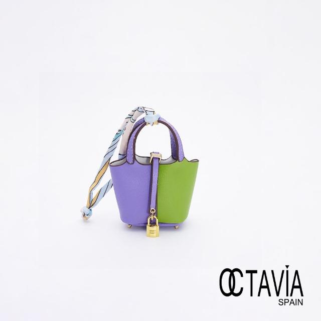 【OCTAVIA 8】帶鎖雙拼色迷你牛皮小籃子吊飾 共五色