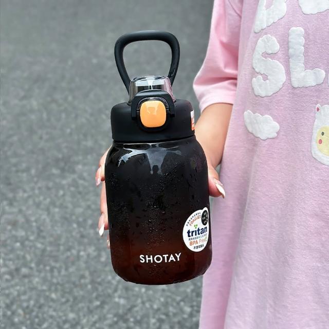 【沐日居家】極光漸層水壺 700ml TRITAN 漸層水壺 雙飲水壺(吸管水壺 直飲水壺 漸變水壺 伸縮吸管水壺)