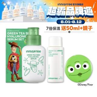 【innisfree】綠茶籽玻尿酸保濕精華禮盒 (80ml+50ml/玩具總動員限定版/補水神器)