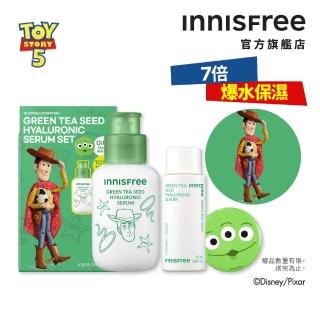 【innisfree】綠茶籽玻尿酸保濕精華禮盒 (玩具總動員限定版/補水神器)