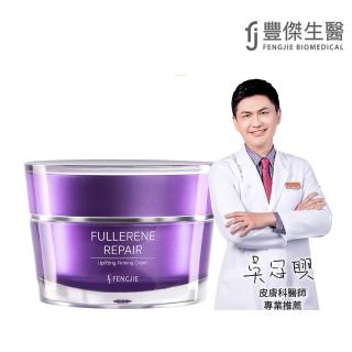 【FJ 豐傑生醫】富勒烯肌因逆齡霜-30ml/瓶(NO.1富勒烯保養品ｘ延齡撫紋)