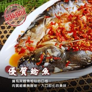 【廚鮮食代】剁椒魚700g/尾(x4包組_年菜必買/整尾全魚)