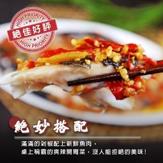 【廚鮮食代】剁椒魚700g/尾(x4包組_年菜必買/整尾全魚)