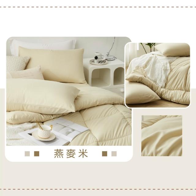 【DeKo岱珂】升級2.0台灣製｜韓版石墨烯鬆餅被 180×210cm(2KG/十色任選)