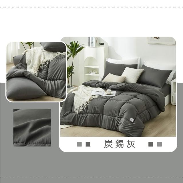 【DeKo岱珂】升級2.0台灣製｜韓版石墨烯鬆餅被 180×210cm(2KG/十色任選)