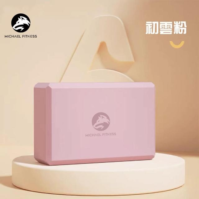 【Michael Fitness 麥克健身】超強支撐 高密度防滑瑜珈磚 EVA瑜珈磚 2入(瑜珈輔具 瑜伽磚 瑜珈塊 泡沫磚 )