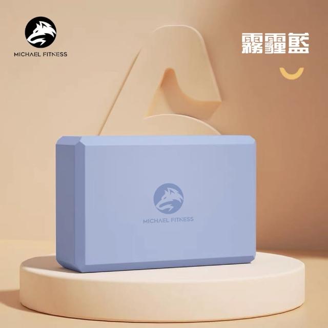 【Michael Fitness 麥克健身】超強支撐 高密度防滑瑜珈磚 EVA瑜珈磚 2入(瑜珈輔具 瑜伽磚 瑜珈塊 泡沫磚 )