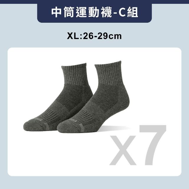 【FOOTER】★7+1入組-經典暢銷輕壓力運動機能除臭襪/★獨家3入-保暖羊毛襪(船短/中筒/高筒)