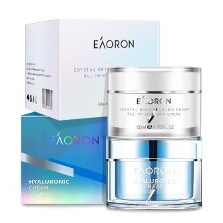 【Eaoron】澳洲EAORON第三代經典版白素顏霜/熬夜霜/空氣霜(三款任選/高階補水.強效鎖水.卓越抗衰)