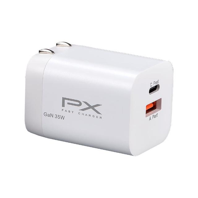 【PX 大通】送C線iphone17/16/15三星35w瓦氮化鎵充電器筆電快充頭Type C充電頭手機usb(PWC-3511WB/UCC2-2B)