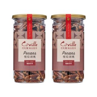 11994329 OL 【Coville 可夫萊】楓糖慢焙胡桃(160g/罐x2入)