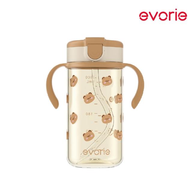 【Evorie】Tritan 300mL 兒童吸管杯2入組(寶寶水杯 幼兒水杯 兒童水杯水壺 微笑水杯)