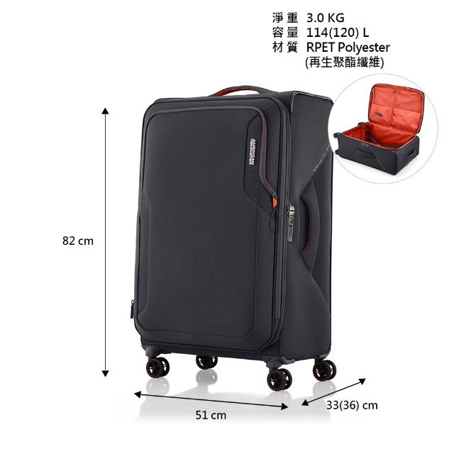 【AMERICAN TOURISTER 美國旅行者】31吋  APPLITE 5 前開式/上掀式可擴充輕量軟殼行李箱/布箱(多色可選)