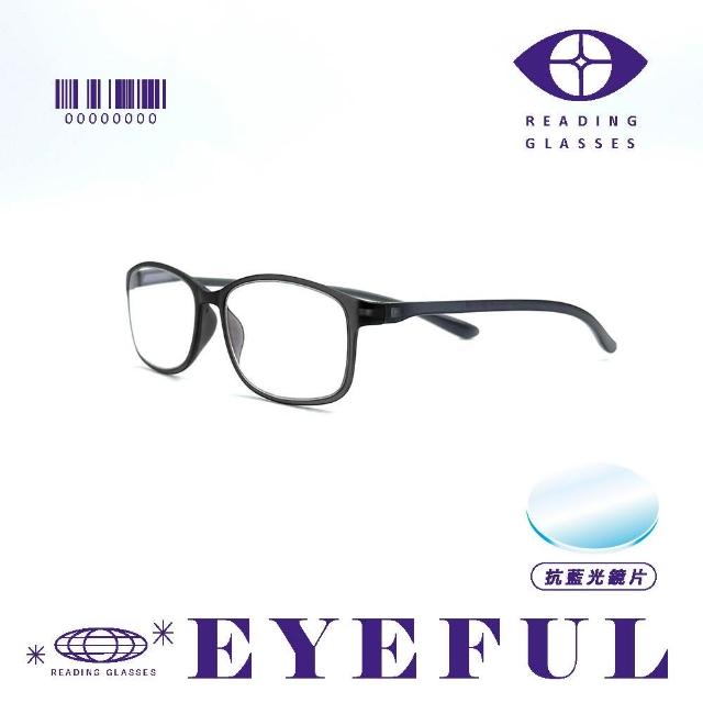 【EYEFUL】買2送1 抗藍光老花眼鏡極輕款(可彎曲鏡架 僅15克超輕量 舒適無負擔)
