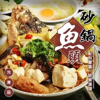 【廚鮮食代】香芋米糕贈經典年菜六選一(佛跳牆/梅干扣肉/富貴雙方/砂鍋魚頭/全雞湯/鯧魚炊粉_年菜必買)