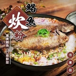 【廚鮮食代】香芋米糕贈經典年菜六選一(佛跳牆/梅干扣肉/富貴雙方/砂鍋魚頭/全雞湯/鯧魚炊粉_年菜必買)