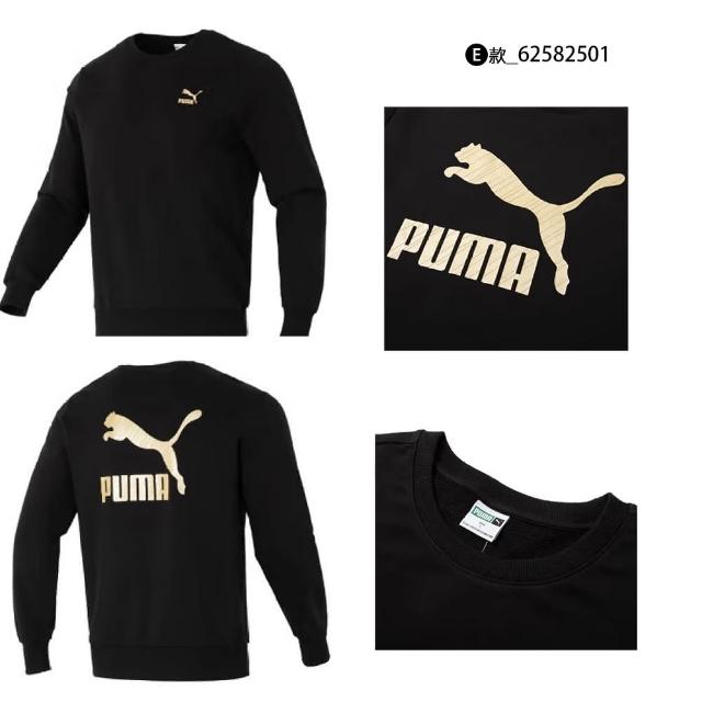 【PUMA】長袖 長褲 大學T 圓領上衣 男 女 運動 休閒 多色款任選 歐規(68199001&62424481)