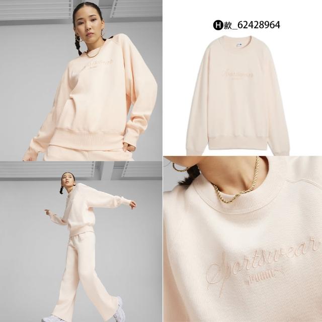 【PUMA】長袖 長褲 大學T 圓領上衣 男 女 運動 休閒 多色款任選 歐規(68199001&62424481)