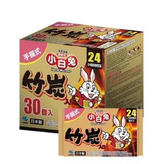 【Kobayashi小白兔】日本製握式竹炭暖暖包、桐灰暖暖包(30入/箱)