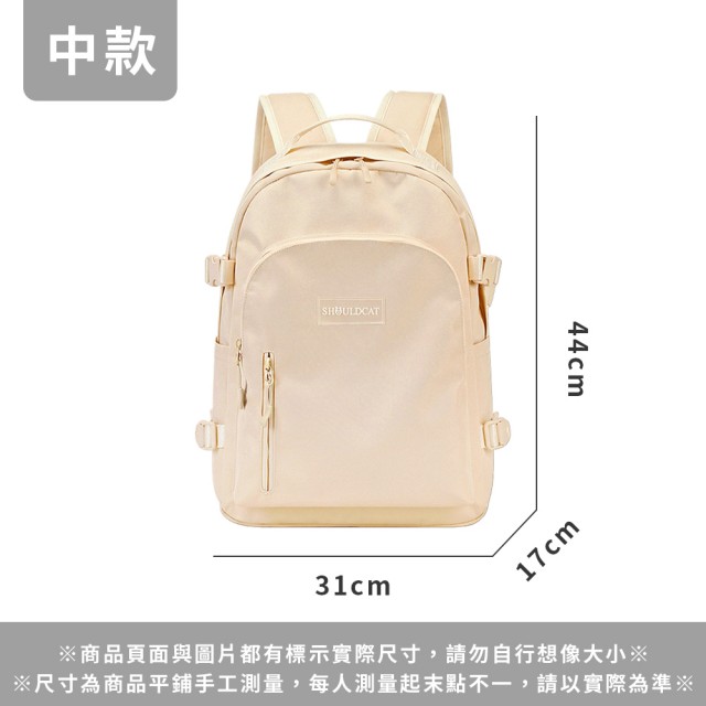 【Her】13吋筆電包 大容量防潑水 男女後背包 登山運動背包 減壓學生書包 肩背包 防水