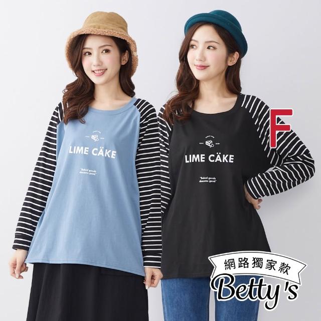 【betty’s 貝蒂思】出清品 網路獨賣★棉質印花圓領T-shirt(共六款)