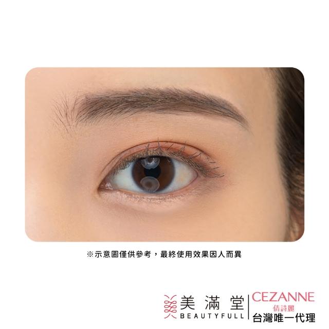 【CEZANNE】3D 亮眼修飾筆(臥蠶筆)