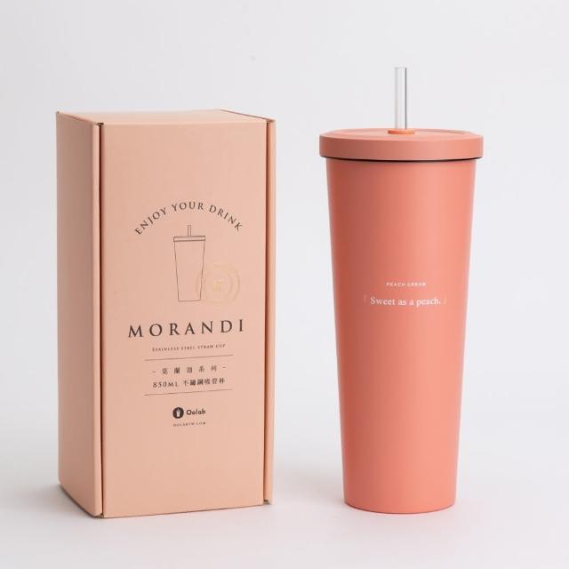 【Oolab 良杯製所】莫蘭迪系列 二代不鏽鋼吸管杯850ml(多色可選/大容量/保溫杯)