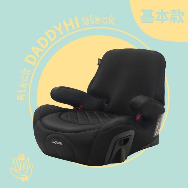 【DADDY Hi】安全帶/isofix增高墊(DADDYHI 通過 歐盟R44/CNS 11497 - 舊款)