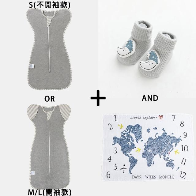 【Kori Deer 可莉鹿】彌月禮盒組-彈力棉質嬰兒蝴蝶型包巾+寶寶襪+紗布包巾(嬰兒新生兒禮盒)