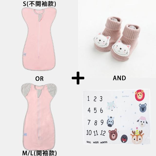 【Kori Deer 可莉鹿】彌月禮盒組-彈力棉質嬰兒蝴蝶型包巾+寶寶襪+紗布包巾(嬰兒新生兒禮盒)