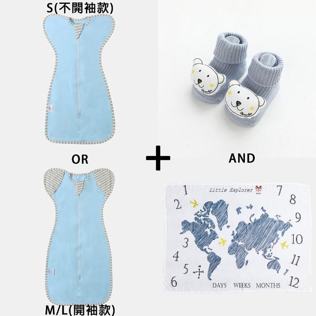 【Kori Deer 可莉鹿】彌月禮盒組-彈力棉質嬰兒蝴蝶型包巾+寶寶襪+紗布包巾(嬰兒新生兒禮盒)