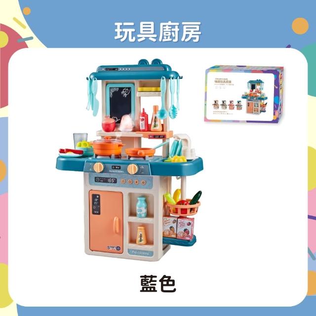 【OhBabyLaugh】63cm豪華噴霧廚房玩具+42件套(兒童/生日禮物/扮家家酒/烹飪玩具/仿真/聲光/廚具/瓦斯爐)