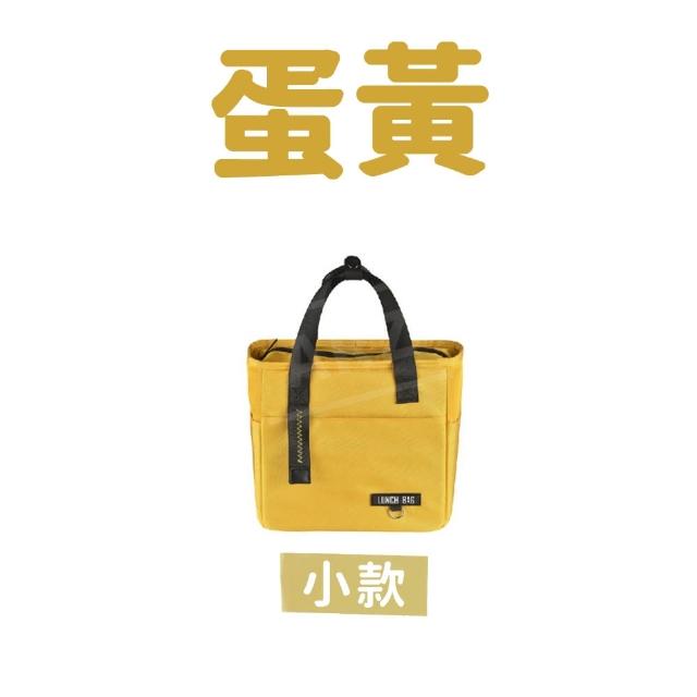 【ARZ】時尚保冰袋 小款 便當袋 防水加厚耐髒(多收納 手提保溫袋 餐袋 野餐袋 保冷提袋 便當包 保冷袋)
