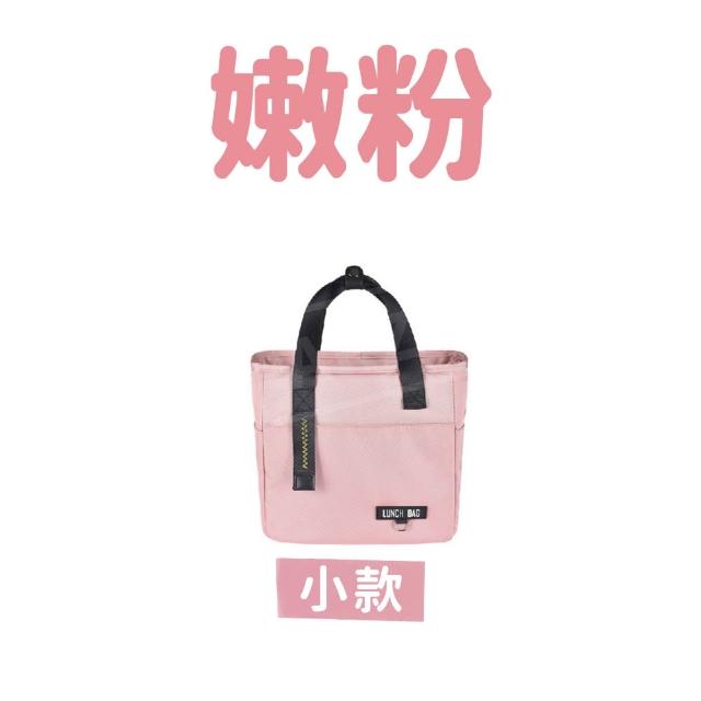 【ARZ】時尚保冰袋 小款 便當袋 防水加厚耐髒(多收納 手提保溫袋 餐袋 野餐袋 保冷提袋 便當包 保冷袋)