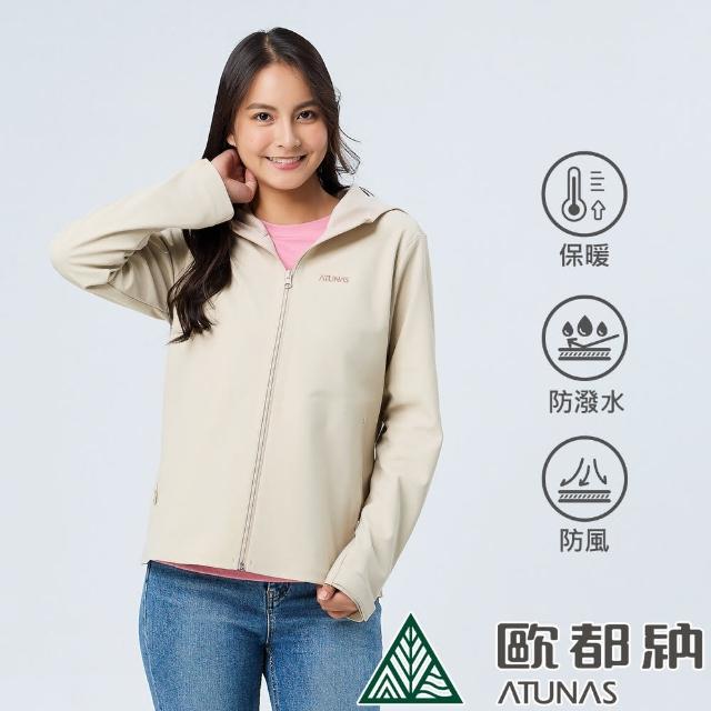 【ATUNAS 歐都納】女男款SOFT SHELL防風防潑水磨毛保暖連帽外套(A8GA2327M/A8GA2328W防小雨/軟殼衣/休閒)